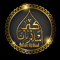 Islam Ki Baat(@Islamkibaat1) 's Twitter Profile Photo