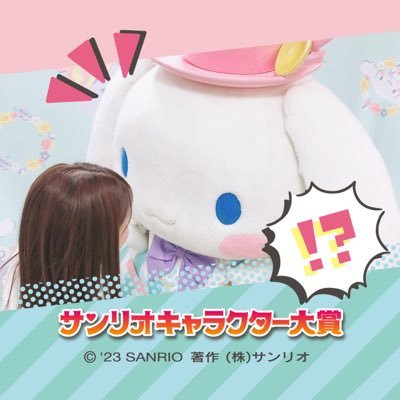 m_m_cn47's profile picture. フレーの子を中心にぬいツイート多めです📣🐶最近はモップくんも登場するよ〜 可愛いを見つけるプロになりた➰い！ハーモニーランドのかわいさに想いを馳せているおんな リポストいいねありがとう💝