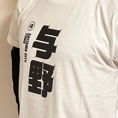 jobkanato's profile picture. 国公立文系 ＃アウトスタンディング ＃エンカレッジ お笑いサークル