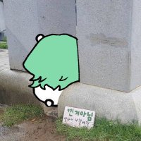 ໊(@FE3hyeon) 's Twitter Profile Photo