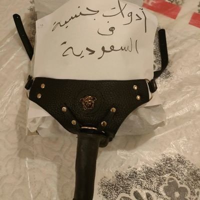 ‏‏‏مستلزمات الاثاره الجنسيه فى السعوديه برعايه
 ابو رهف
لو مكسوف وعندك حاجه عاوز تقولها ابعت هنا https://t.co/vUnuXHAJ8F