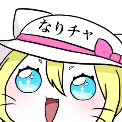 藍葉 美音@なりチャ企画用さんのプロフィール画像