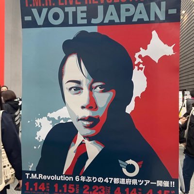西川ちゃん大好き歴…20年近く!離れたりするときもありますが…今は大好き!! 最近ギュテくんが気になります❤️基本自分のツイートはくーだらない独り言です!