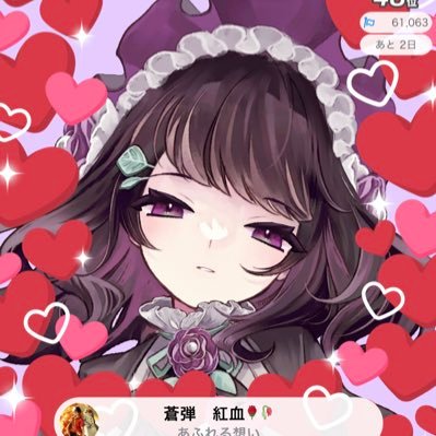 野薔薇りん　バナイベthx!さんのプロフィール画像