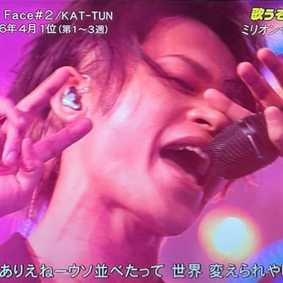 無言フォロー失礼します＆大歓迎🙆🏻‍♀️ 気分浮上しがち 上田竜也を好きになって14年🦋