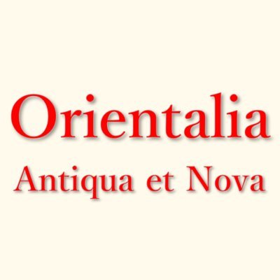 Orientalia Antiqua et Nova est une revue scientifique consacrée à l'histoire, à la culture et aux arts des civilisations de l'Orient