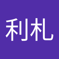 佛利札 (@o_o2023520) 's Twitter Profile