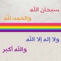  بسمة الفارس (@basmaalfaris) 's Twitter Profile