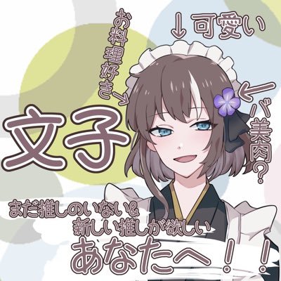 🧊文ノ 努🖊@不定期さんのプロフィール画像