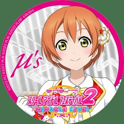 esukaru2's profile picture. 色々アニメ観てるが特に好きな作品
けいおん/ラブライブ/けものフレンズ