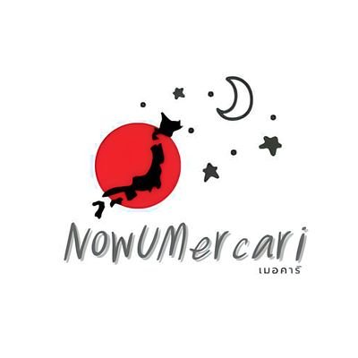 #รับกดเมอคาริ 🇯🇵 กดฟรีไม่มีค่ากด เรท 0.270สนใจทักdmคุยก่อนได้นะ☺️ Lineจิ้ม👉🏻https://t.co/MfKlwW5lJa📦ส่งของทุกส./อา. มี✈️➗ 🚢 ✈️ รีวิว🫰🏻#nowumerRW