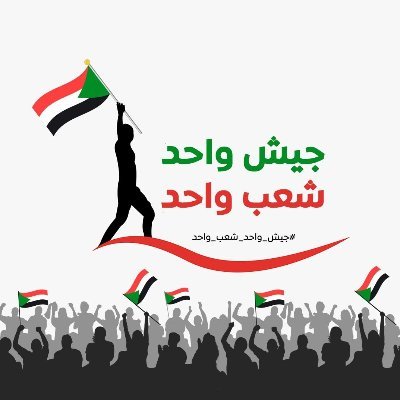 AbuidrisHarum's profile picture. وحياتي كلها مهرُ من أحببتُها، بضميري صوتُها.. أُمّتي 💚🌸