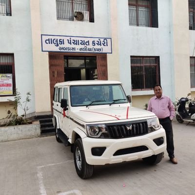 official account of the taluka development officer, Abdasa-Nalia, Kutch