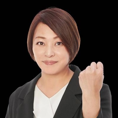 fumie_kanzaki's profile picture. 元女子プロレスラー/
現在企業主導型保育園の園長をしております/看護経験/お祭りなどの地域活動/消防団として防災活動/様々な経験を活かし
私の大好きな品川区をより住みやすく区民の皆様が幸せになれる区政を目指します