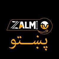 Zalmi TV پښتو(@ZalmiTVPashto) 's Twitter Profile Photo