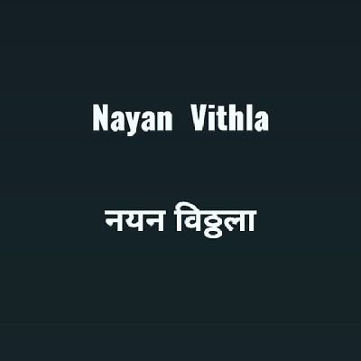 भारतीय जनता पार्टी समर्थक
 सनातनी हिंदू
 खामोश एवं शांति प्रिय व्यक्ति