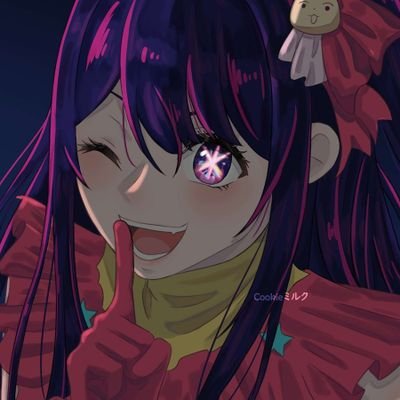 Cookieミルク | Commission closedさんのプロフィール画像