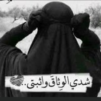 مذهلة (@toofeesa) 's Twitter Profile Photo