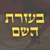 יוסי שבתאי (@yoshabtai) Twitter profile photo יוסי שבתאי (@yoshabtai) Twitter profile photo