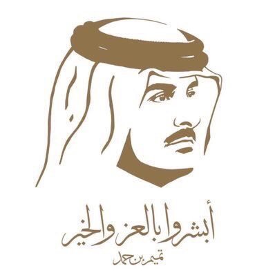 عاشق قطر وعاشق عروبتهاء