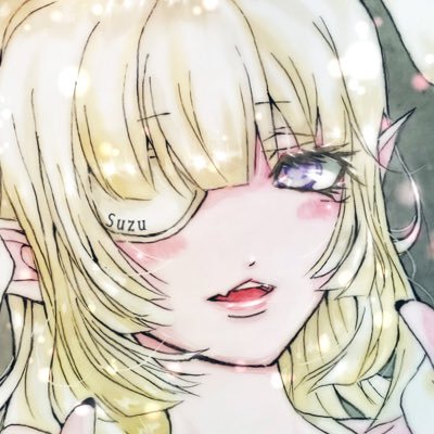 スズ‎さんのプロフィール画像