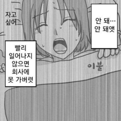 인간입니다