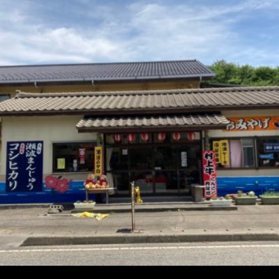 瀬波温泉おみやげセンターです 新潟 村上 瀬波にお越しの際はぜひお立ち寄りください！岩船港鮮魚センターの裏手になります 駐車場有り🚗 ※※今季ゴールデンウィークに合わせて営業始まりました！お土産品たくさんご用意してお待ちしております。