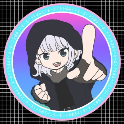 ふ う たさんのプロフィール画像