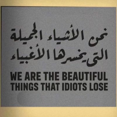 HalaMdred4's profile picture. I enjoy my life