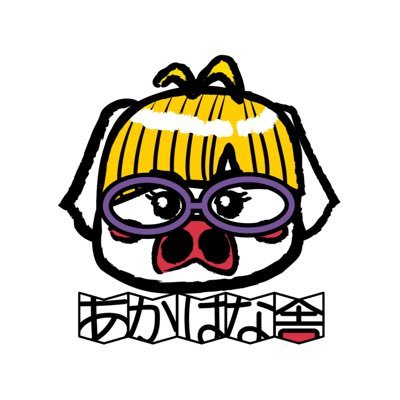 akahana_books's profile picture. 埼玉県川口市で本を通じたコミュニケーションを✨ @nu10rin が運営する、一箱本棚図書館です📚ビールとお食事と一緒に個性豊かな本達を楽しんでください🦚✨