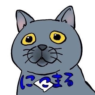 nikomaru0326's profile picture. モンハンやってます☆
ゆんゆんちゃんねる♡ゆんさん（@AYATANU5）モデレーターをやってます☆