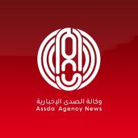 صحيفة الصدى الموريتانية (@essada1) 's Twitter Profile