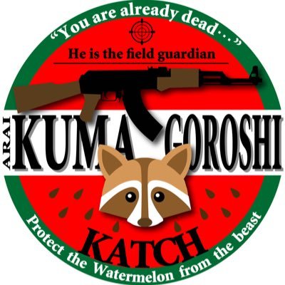 ミニ四駆超速GP「クマゴロシ」のリーダー🦝💨 2024/5/7サ終🤦超速リアルミニ四駆部 「RM4」所属🏎💨 姫路のミニ四レーサーとも仲良くなりたい😙‼️ 無言フォロー失礼します🙇♂️ GP.S31:13位、S151:瞬1童貞卒業