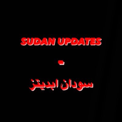 #SudanUpdates #ArchivesSudan A platform dedicated to reintroducing (+ developments in) Sudan 🇸🇩|DMs are open for any help/resources ⚠️