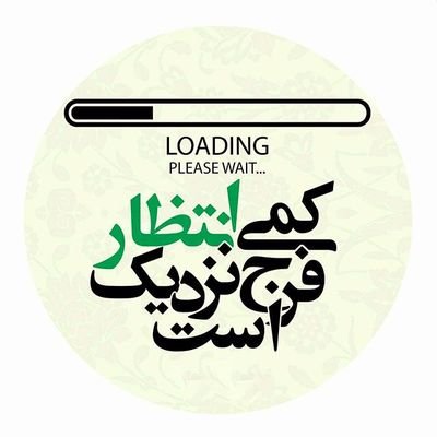 fathi1399's profile picture. آمده ام برای لبیک یا حسین گویان
🌹