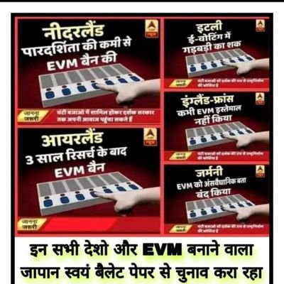 EVM - Threat to Democracy 🤔 Profile