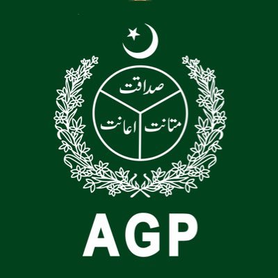 Auditor-General of Pakistan Profile