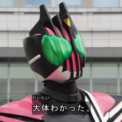 仮面ライダーとモンハンが好きです 最近はポケモンやマリオメーカーなどにも手を出してます 。 ホロライブをすこれ