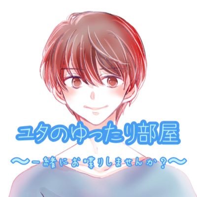 ユタ@YouTube始めました！さんのプロフィール画像