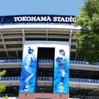 I☆YOKOHAMA🎉
横浜DeNAベイスターズファンです😆#桑原将志、#今永昇太、
#山﨑康晃、#関根大気を応援📣
しています。趣味でスマホとデジカメを使って撮り鉄・撮り鉄旅行‼️#新日本プロレスを観ます(現地観戦しません)😔無言でフォローをする時もありますが、よろしく😉👍🎶
酒類は、飲めません😔