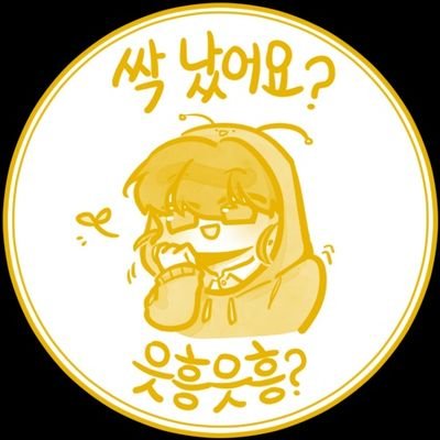 가끔와용さんのプロフィール画像
