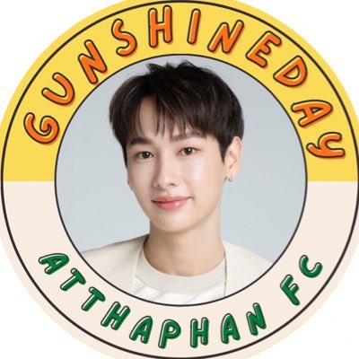 Gunshineday▪︎AtthaphanFC▪︎さんのプロフィール画像