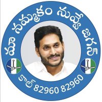 Mana Jagananna(@manajagananna) 's Twitter Profile Photo