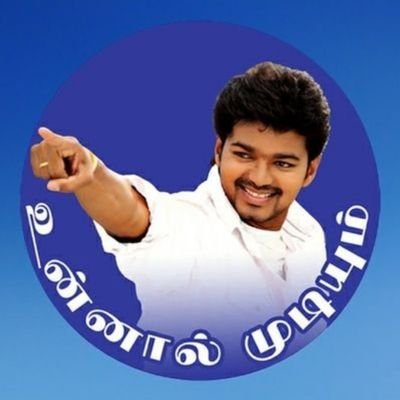 Velu93118745's profile picture. 