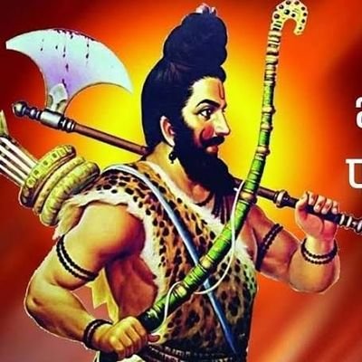मोदी जी देश के लिए जरूरी हैं।
संविधान,राष्ट्रवादी विचारधारा,हिन्दुत्व,स्वरचित गीत गजल,कविता आदि लेखक के नाम से पोस्ट करना,पढ़ना काफी पसंद।
आरक्षण विरोधी