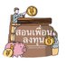 Friendfundfun (@friendfundfun) Twitter profile photo Friendfundfun (@friendfundfun) Twitter profile photo