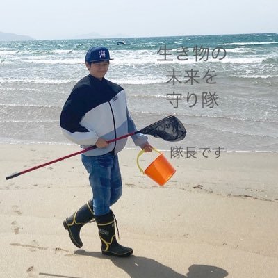 生き物大好き15才 いきものが住みやすい環境を目指しXで勉強中 #生き物の未来を守り隊 隊長 #MOVEラボ研究員 #九州大学うみつなぎシンポ2024、2025発表 #LCOYJAPAN2025 #全国子ども熱源サミット出場 母管理