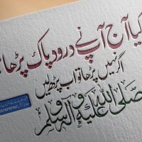 S@@M (@msubhanali6) 's Twitter Profile