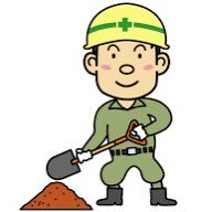 1992生まれ/土木初心者/同業者と繋がりたい/仕事楽しい/施工管理資格勉強中/リフレッシュはお酒一択/料理好き/必ずフォロバします!/気軽に絡んでほしい...