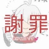 浦山ナツメさんのプロフィール画像